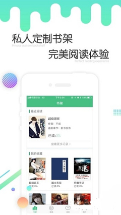 新浪微博app安卓版下载_V9.94.46